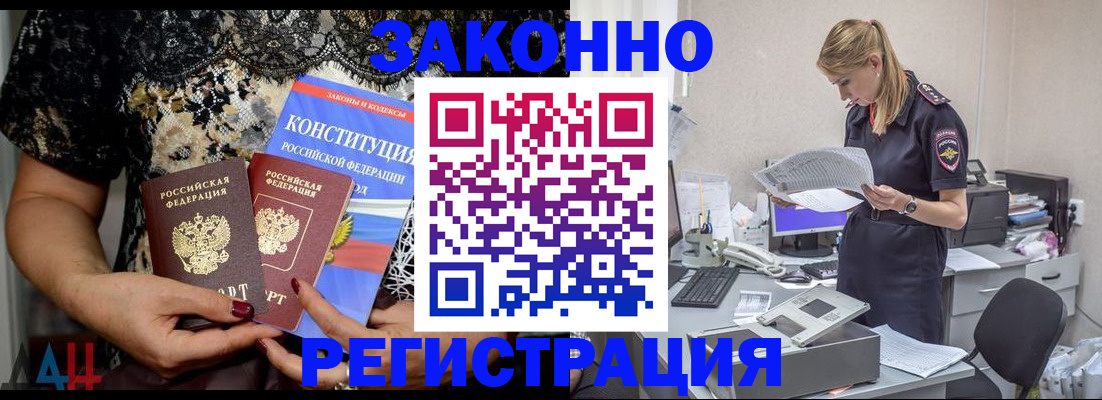 пропишу в квартире в Городце